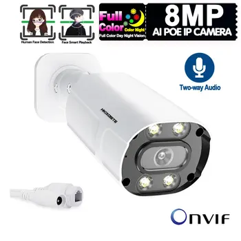 Spalvotas Naktinio Matymo Saugumo Kameros 4K Lauko dvipusis Audio POE CCTV Vaizdo Stebėjimo Kamera HD 8MP 5MP Kulka IP Cam