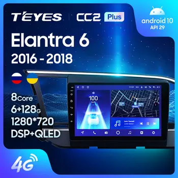 TEYES CC2L CC2 Plius Hyundai Elantra 6 2016 - 2018 Automobilio Radijo Multimedia Vaizdo Grotuvas, Navigacija, GPS Android Nr. 2din 2 din dvd