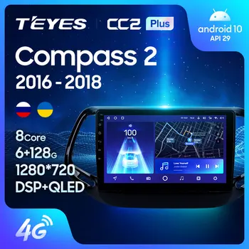 TEYES CC2L CC2 Plius Jeep Compass, 2 MP 2016 - 2018 Automobilio Radijo Multimedia Vaizdo Grotuvas, Navigacija, GPS Android Nr. 2din 2 din dvd