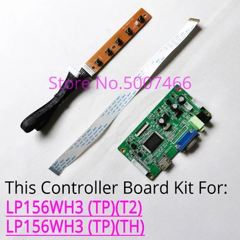 Tinka LP156WH3-TPT2/TPTH VGA 1366*768 EDP 30-Pin WLED nešiojamas KOMPIUTERIS LCD 15.6