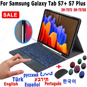 Touchpad Klaviatūra su foniniu Apšvietimu Case For Samsung Galaxy Tab S7+ Plius SM-T970 SM-T976B rusijos ispanų korėjos Klaviatūros Dangtelio Funda