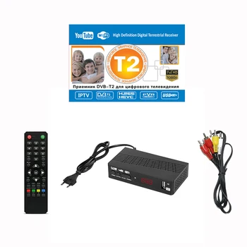 TV Imtuvas DVB T2 USB2.0 TV Box HD 