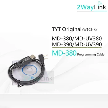 TYT USB Programavimo Kabelis Skaitmeninio Mobiliojo Radijo DMR MD-380 MD-UV380 MD-UV390 MD-390 NKTECH MD-380U MD-380V Programavimo Kabelį