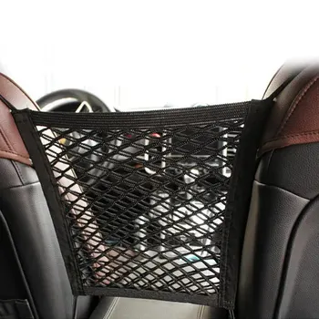 Universali Dvigubo Sluoksnio Saugojimo Akių Maišą Sėdynės Saugojimo Krepšys Automobilių Reikmenys Pakeitimo Priedai