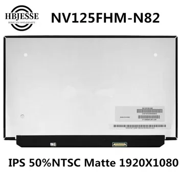 Už BOE Matricos tikslaus modelio NV125FHM-N82 IPS 50%NTSC FHD 1920x1080 12.5