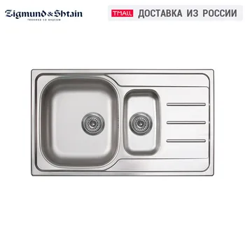 Virtuvės Kriauklės Zigmund & Shtain Rechteck 860D.8 skalbiniai, Namų Tobulinimas, Virtuvės Šviestuvas Plovimo kriauklės, praustuvo