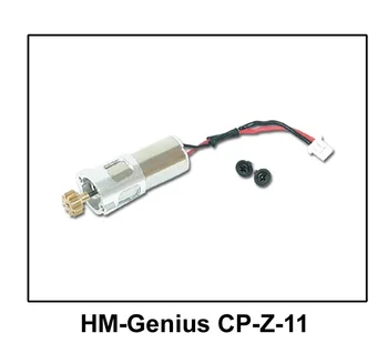 Walkera Genius CP V2 atsarginės dalys HM-Genius-CP-Z-11 Pagrindinis variklis