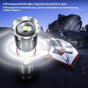 Įkraunamas LED Žibintuvėlis Su Aplinkinių COB lempos ir Uodegos magnetas 4 apšvietimo režimais, atsparus Vandeniui, kempingas fakelas