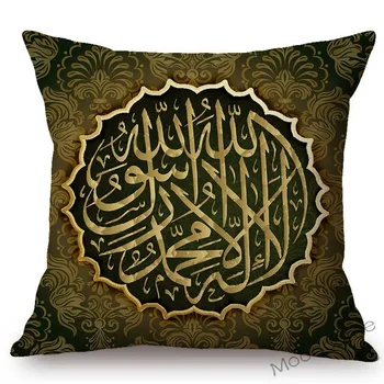 Šventasis Koranas Arabų Kaligrafija Islamo Meno Apdailos Mesti Pagalvės Užvalkalą Musulmonų Eid Mubarakas Ramadano Allah Arabų Pagalvėlė Padengti Atveju